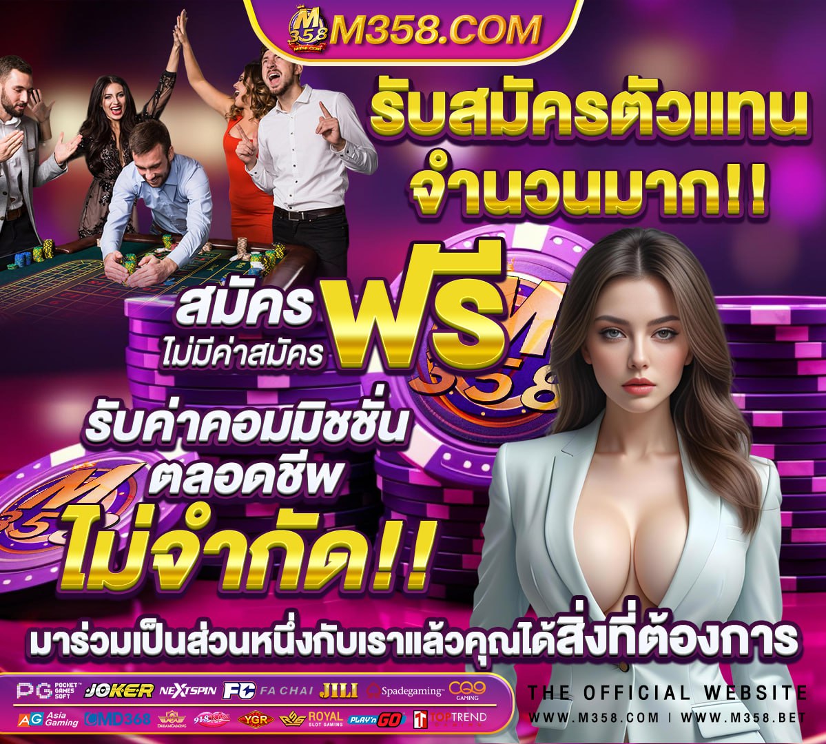 ประวัติ กีฬา ทุก ประเภท